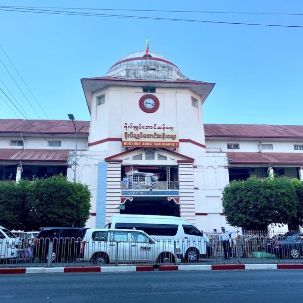 Bogyoke Aung San Market Yangon außen