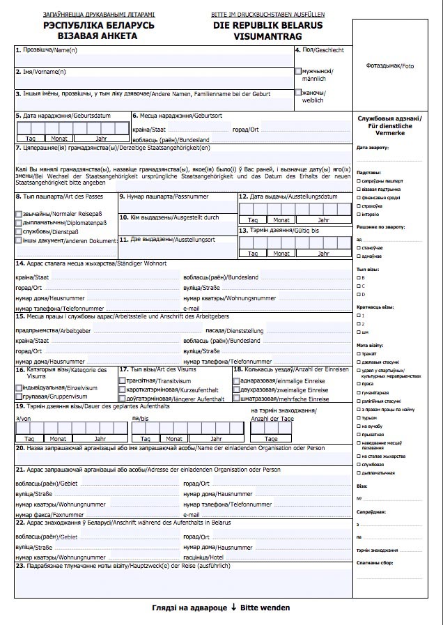 Formular Visumantrag Weissrussland