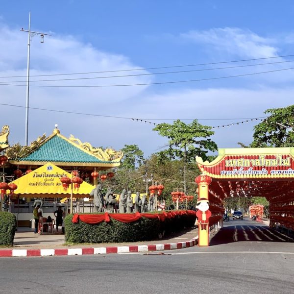 Phuket Town Kua Tian Keng Sapan Hin Shrine