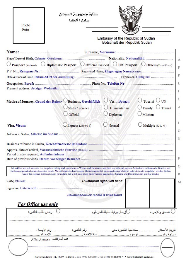 Sudan Visum Formular Antrag
