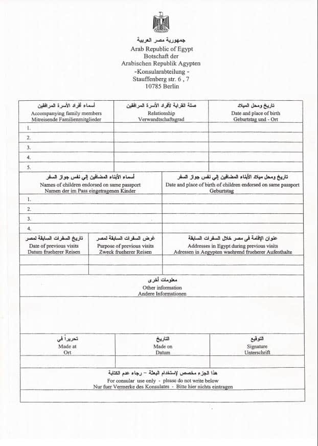 Visum Ägypten Formular Vordruck